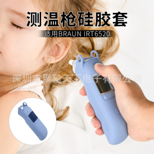 �m���Braun IRT6520�y�ؘ����z�� ���ʶ��ؘ����z�לy�ؘ����o��