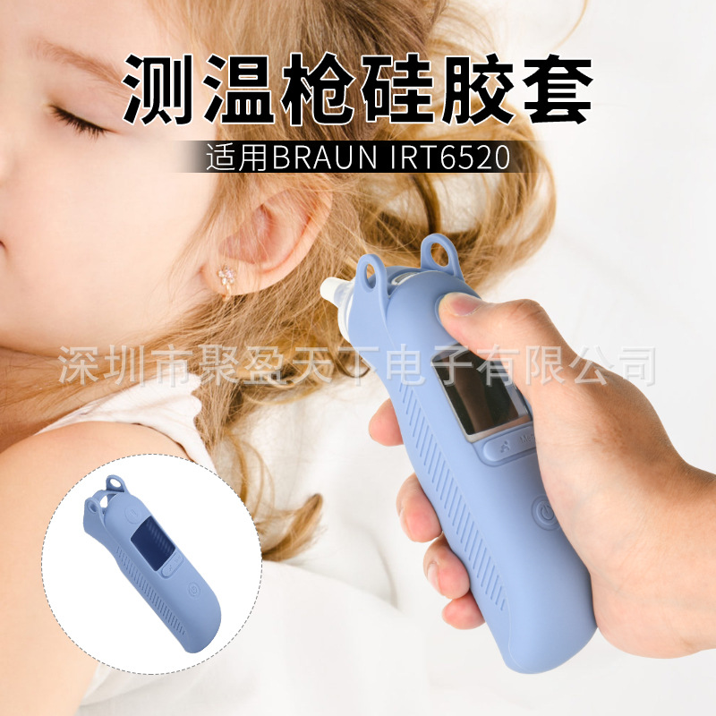Suitable for Braun Irt6520 Thermometer Gun Silicone Cover Braun Ear Thermometer Silicone Cover Thermometer Gun Protective Cover
