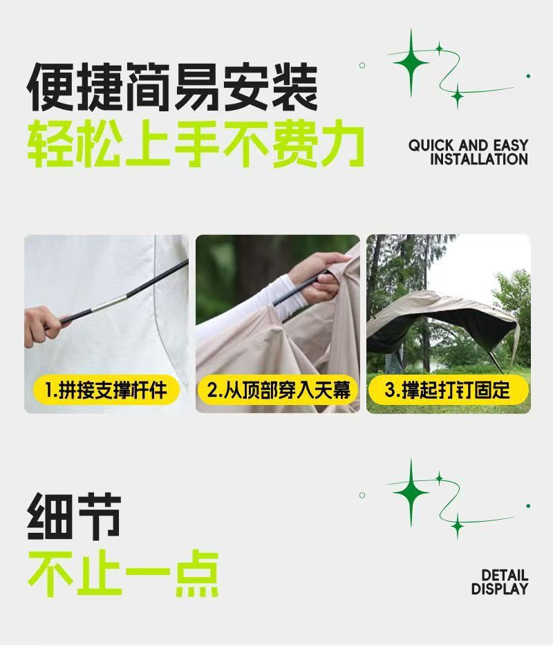 Forest Bee Dome Tent Sunshade Outdoor Camping Portable Windproof Rainproof Black Glue Sunshade Sun Protection Multi-Person Canopy