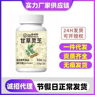 ������ʳ-�ʲ��`֥Դ�^���S���lֱ�l����OEM�������