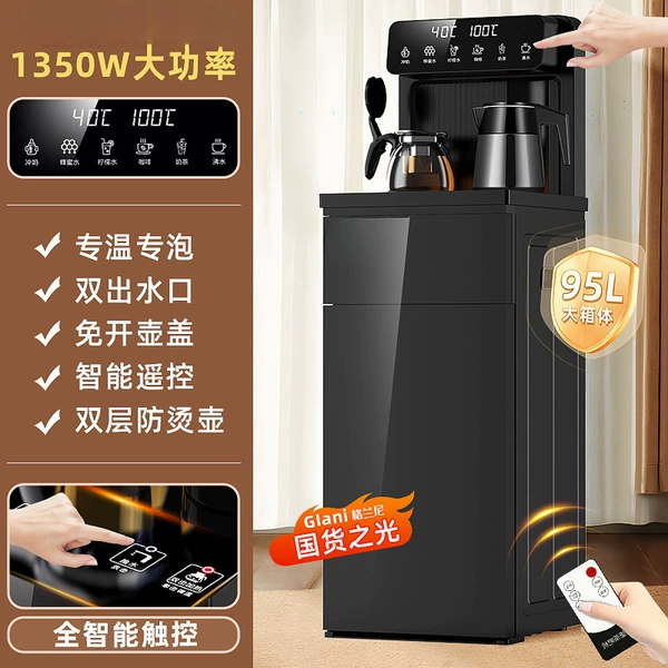 ✅-Double-temperature double water outlet-Remote-Double-layer anti-scalding pot