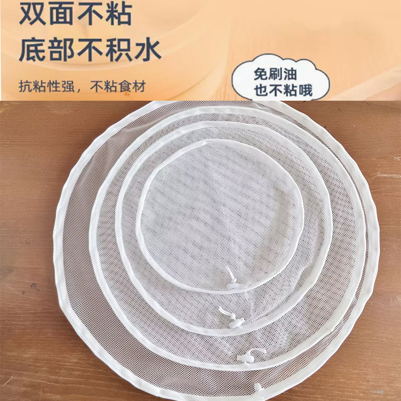 蒸笼布抽绳式蒸笼布笼垫煮饭巾蒸饭蒸笼布不粘蒸布网蒸笼布网布