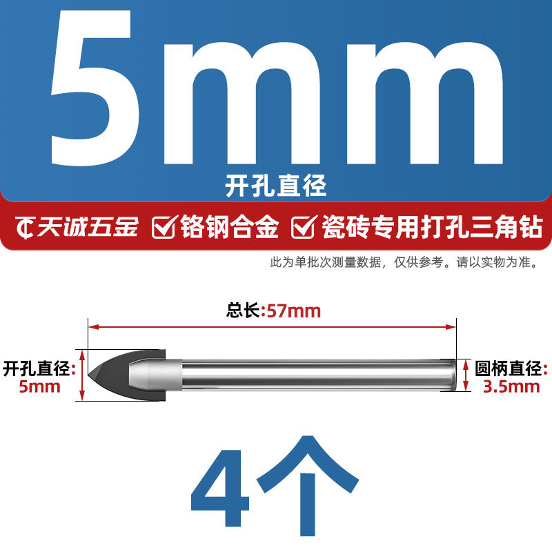 Ajuste de taladro de azulejos de aleación de cerámica de vidrio de hormigón taladro de mano especial perforación taladro triangular perforador 6mm