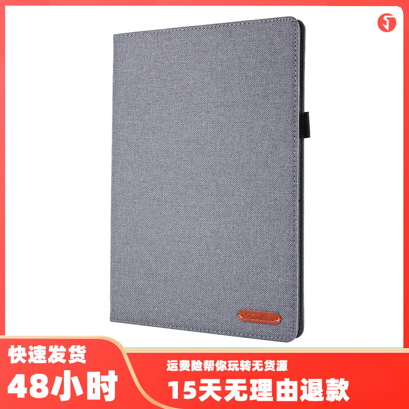 For TAB Lenovo M/P/E10 tablet HD computer 10.1 inch screen denim pattern sleep protective cover