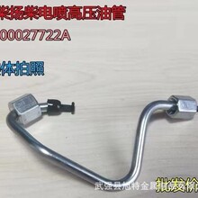 ͨ�ÞH��߉��͹ܰl�әC���͙C��܇�͹ܰl�әC���͹���܇���