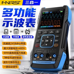 FNIRSI 2C23T ハンドヘルドデジタルオシロスコープマルチメータスリーインワンデュアルチャンネルオシロスコープ信号発生器