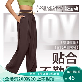 瑜伽服;瑜伽背心;瑜伽长裤