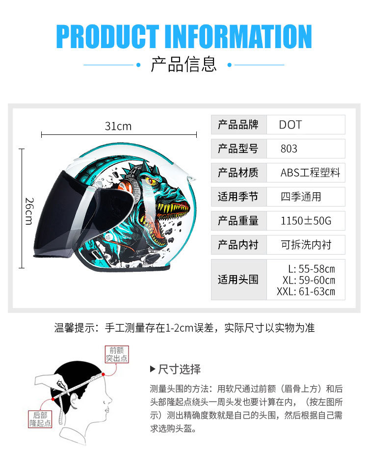 Dot Helmet Motorcycle Taichi Half Helmet Sun Protection 3C Certified All-Season Safety Helmet Electric Vehicle Helmet