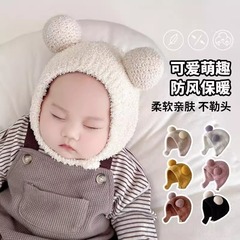 婴幼儿毛线帽子秋冬季宝宝保暖帽男女韩版大球套头护耳防风针织帽