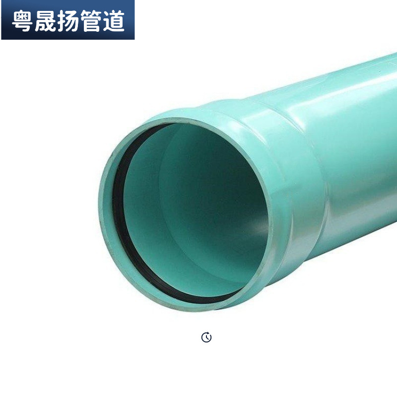 PVC-UH给水管雨污分流 pvc-uh低压排污排水管 pvc-uh聚乙烯排污管