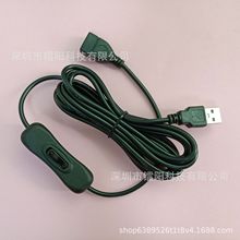 USB���L��ɫ�����_�P ����ĸ���L�� 4о�������L��3m��о�_�P��
