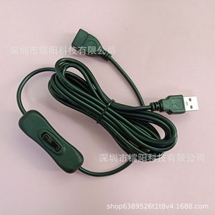 USB���L��ɫ�����_�P ����ĸ���L�� 4о�������L��3m��о�_�P��