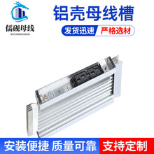 3200A660V�X��ĸ���ۏS�ҷ�ˮĸ�������ܷ���Ҏ���Rȫ�^���Ժ�