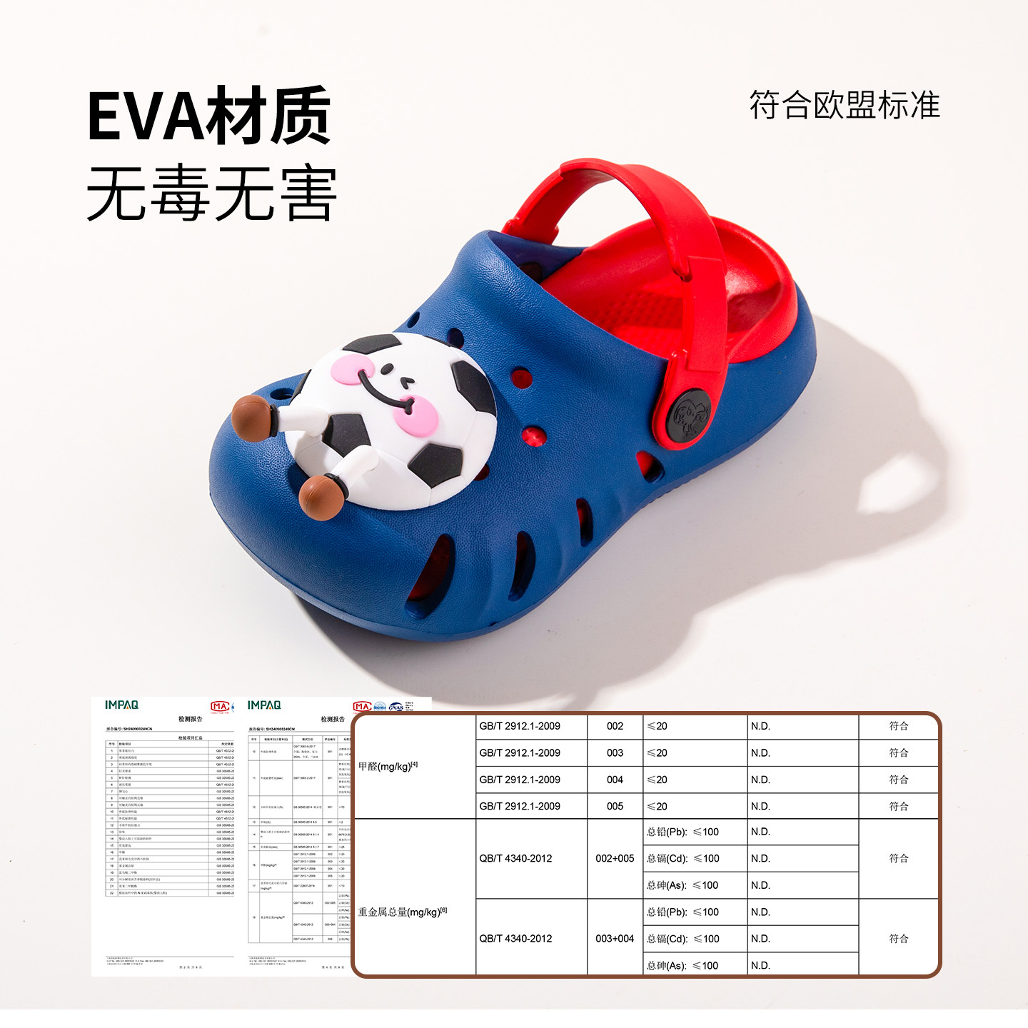 Zapatillas infantiles bonitas de fútbol para niños pequeños en el interior zapatillas frescas para jugar dos zapatos de verano