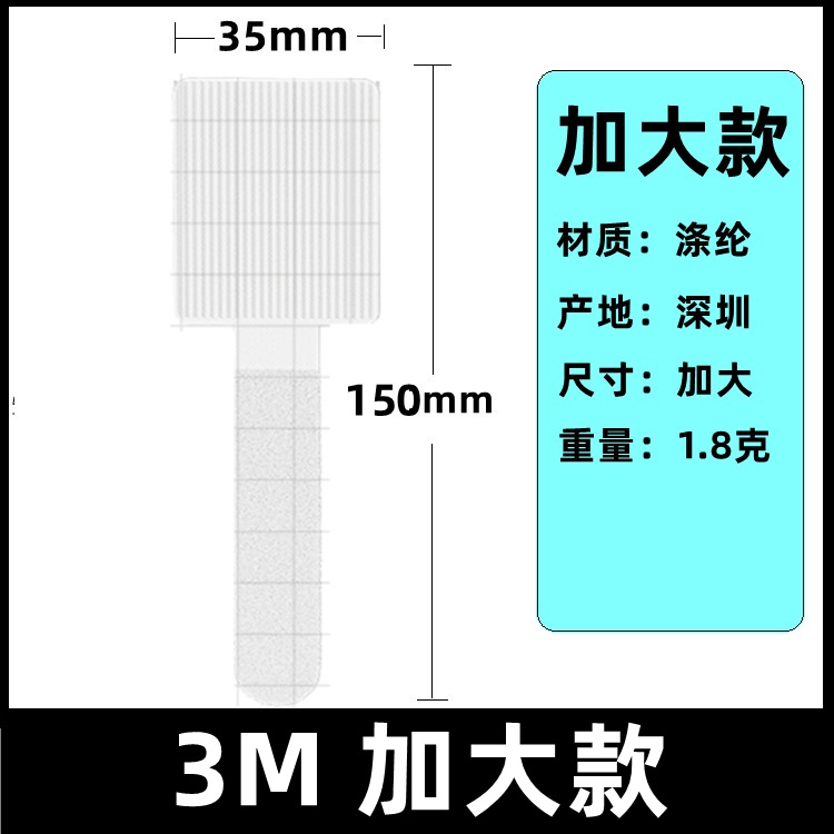 Cinta de Velcro autoadhesiva cable de alimentación cable de datos organizador de cable de almacenamiento se puede pegar 3M adhesivo organizador de cable de velcro