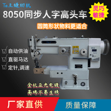 Ta��8050֮���������ۿp���^늄�ֱ�����ͬ��܇���I�p�x�C