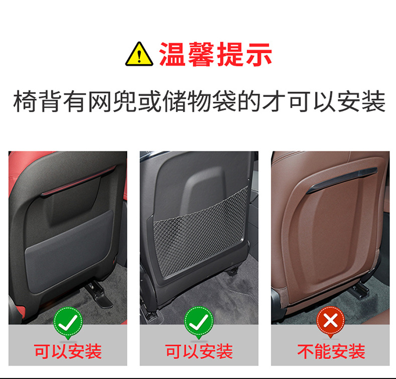 Suitable for Toyota Fenglanda seat anti-kick pad Sana Weisa bZ4X Weichi Rongfang Yize rear anti-wear pad