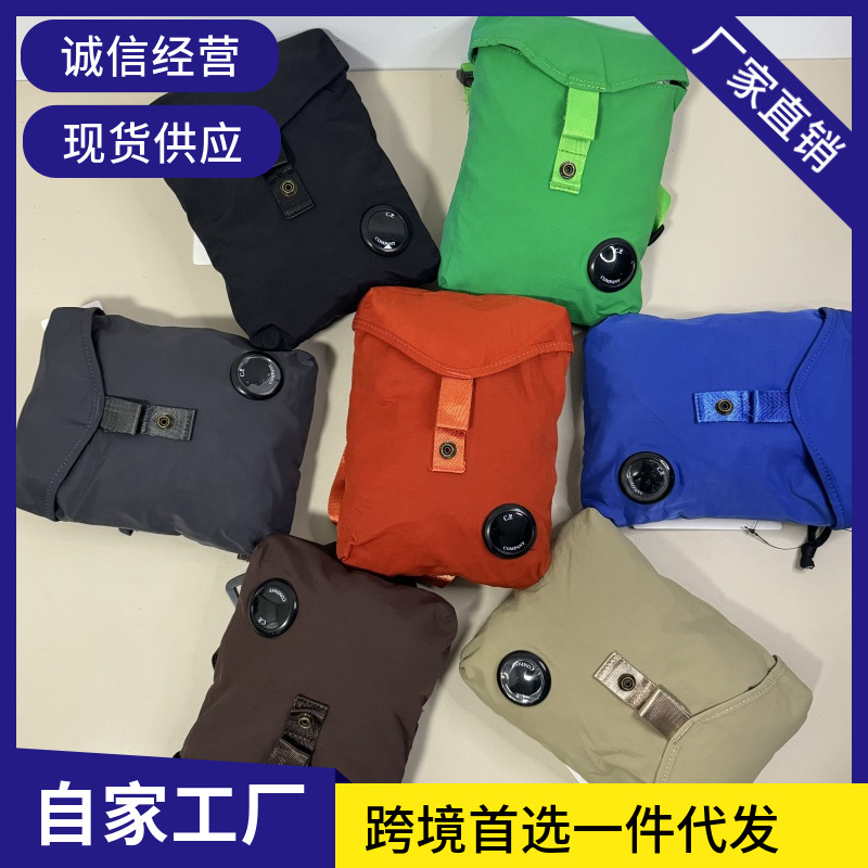 Summer retro equipment bag