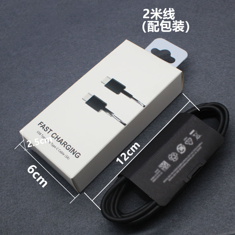 45W Super Fast Charger para Samsung Galaxy S23 + teléfono móvil cabeza de carga rápida carga rápida cable de datos de carga rápida