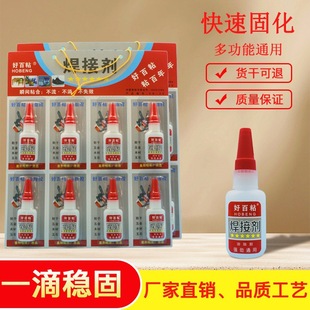 �S��ֱ�N8֧���b�����z���ӄ��zˮ�f�܏���ճ�϶���;