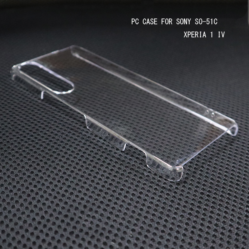 适用于SONY Xperia 1 IV  SO-51C手机壳,SO-51C透明 PC单底壳