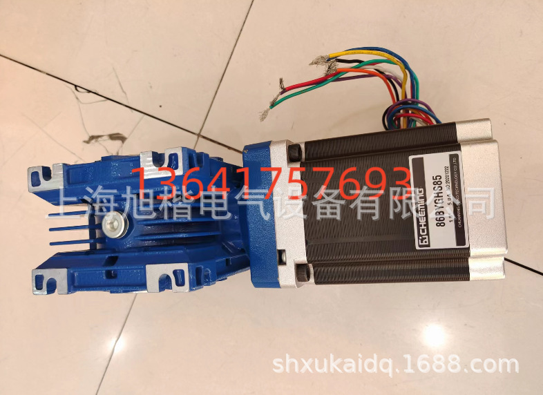 CHEEMING电机减速机86BYGHS85 RV040 i50