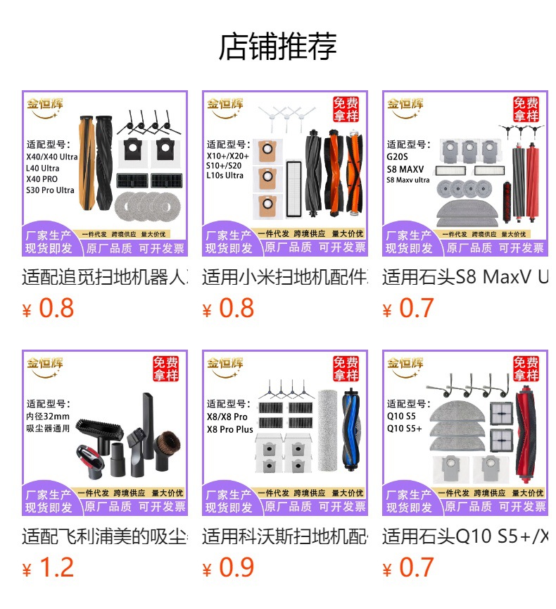 Cleaning Cloth and Mop Accessories for Xiaomi Robot Vacuum X10+ X20 M30 H40 X30 Consumable Supplies