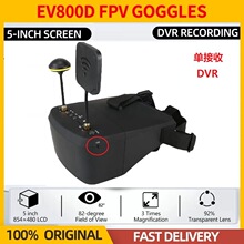 Eachine EV800D 4.9G 5.8G FPV��Խ�C���R5���@ʾ��DVR��ģ��Ļ