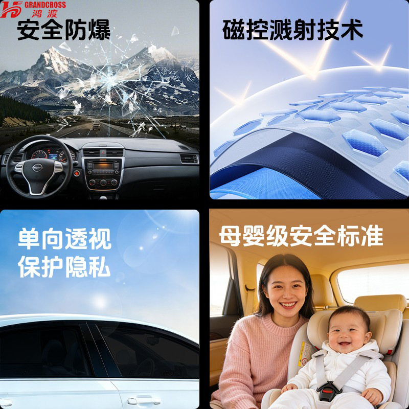 Constant Color Inorganic Ceramic Metal High Insulation HD Skin Care Film Car Window Film Auto Glass Sunscreen Film Wholesale by the Roll