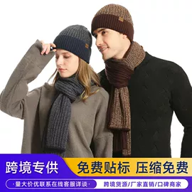 3件套;披肩;其它多件套
