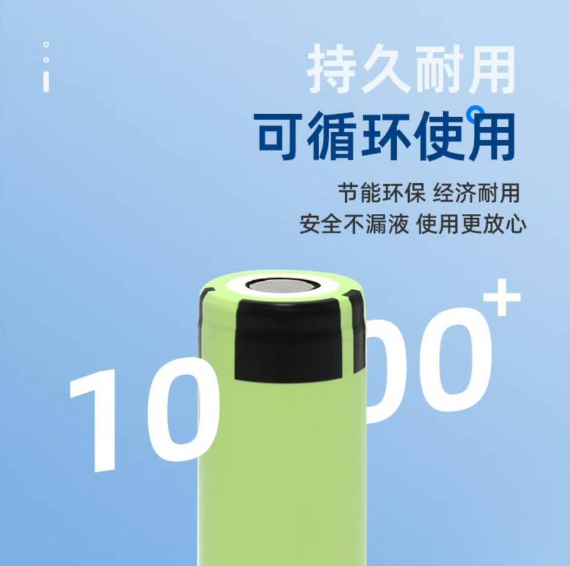全新GA Panasonic松下18650锂电池3500mAh平头3.7v高容量强光手电|undefined