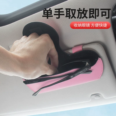 Car Glasses Case Multifunctional Other Automotive Interior Supplies