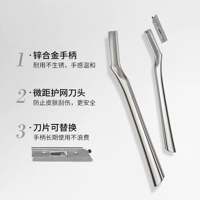 舒尔美锌合金修眉刀女士专用微距保护防刮伤眉刀美妆工具跨境新品|undefined
