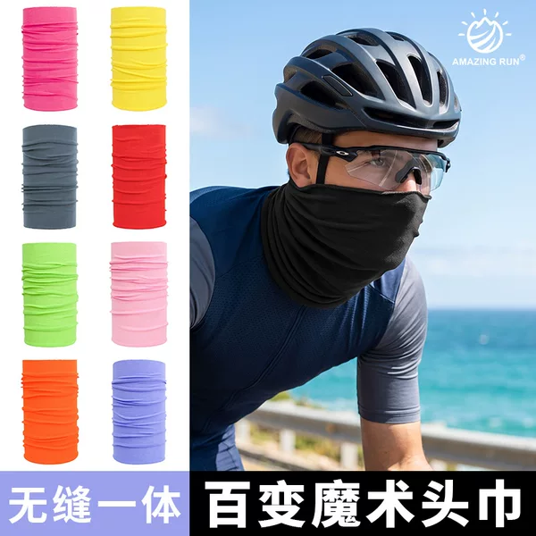 Outdoor Sports Sun Protection Versatile Magic Headscarf Rpet Ice Silk High Elasticity Breathable Neck Scarf Mountaineering Fishing Cycling Face Towel