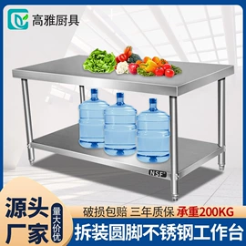 厨房操作台;水槽;厨房置物架