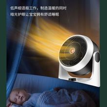 暖风机进口冷暖两用暖风扇家用办公电暖扇速热取暖神器厂家直销