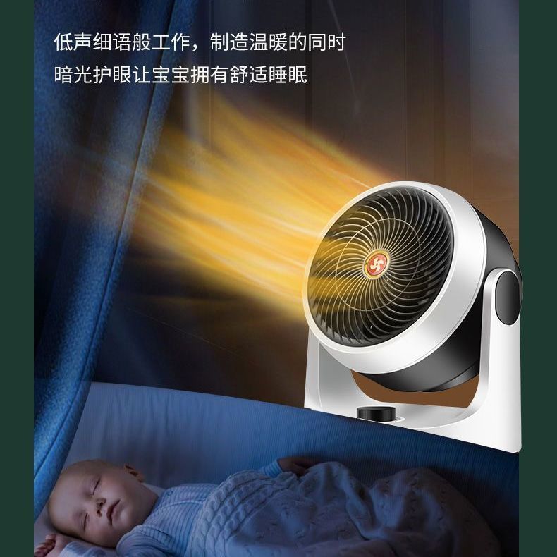 暖风机进口冷暖两用暖风扇家用办公电暖扇速热取暖神器厂家直销