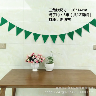 Fiesta de cumpleaños bandera Decoración habitación de los niños jardín de infantes decoración colgante cadena bandera arreglo fieltro triángulo bandera colorida decoración de la bandera