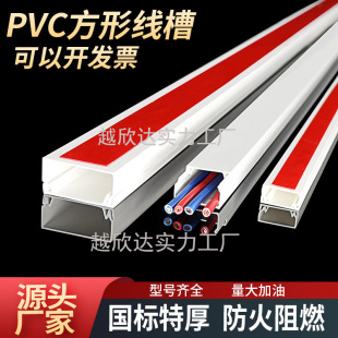 PVC�������b���ϱ��z��ճ��ᔷ��ο��۲������[���b���|����