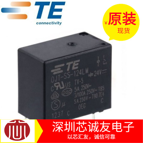 供应全新原装TE美国泰科功率继电器 OJT-SS-124LM,000