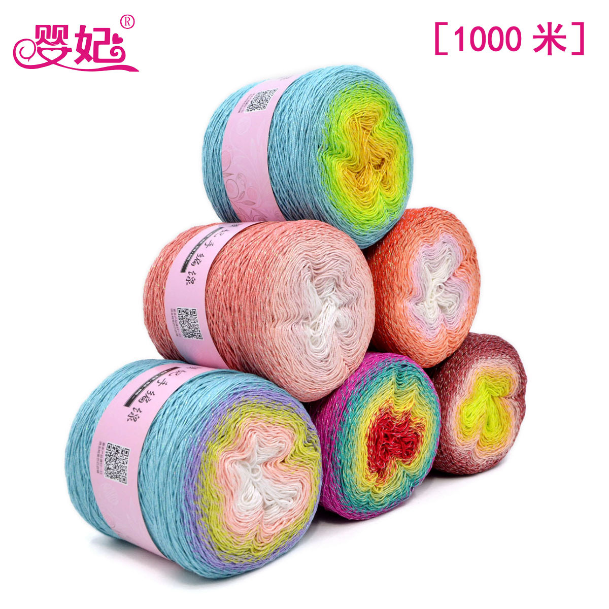 5#彩丝五彩亚麻线渐变长段染蛋糕线魔球线妖精线彩虹线手编毛线