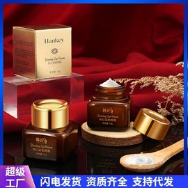 复方精油;护手霜;面霜