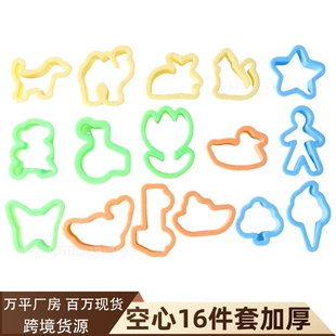 Пустые формочки для лепки утеплённые