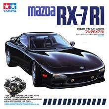 田宫拼装模型汽车 1/24 马自达 RX-7 R1(带发动机内构) 24116