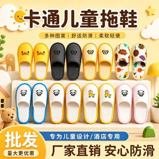��ͯһ������Ь�Ƶꌣ���e�^���޿�ͨ��Ь���������H�ӷ��Ӻ����