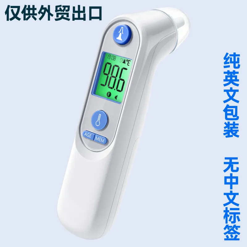 红外线测温仪耳温枪成人耳套医用体温枪儿童 出口专供智能