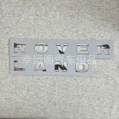 Car logo – Rover Sport Car Sticker, Discovery Sport