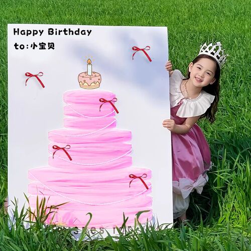 Little sweet potato same birthday scene layout decoration mesh cake kt board photo check-in background board