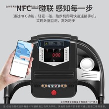健身套装直供折叠静音小型迷你走步男女电动跑步机家用款工厂包邮