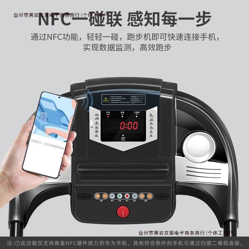 健身套装直供折叠静音小型迷你走步男女电动跑步机家用款工厂包邮